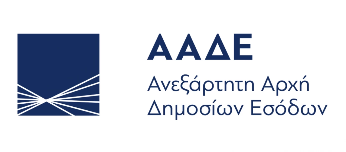 «Τέλος» τα «παραδοσιακά» βιβλία για τις επιχειρήσεις - «Έρχεται» το... myDATA